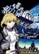 Синяя порода [ТВ]