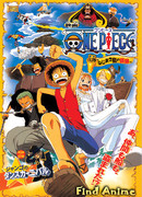 Ван-Пис [Фильм 2] - Приключение на Заводном Острове