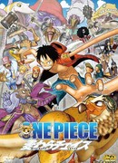 Ван-Пис 3D: Погоня за Соломенной Шляпой