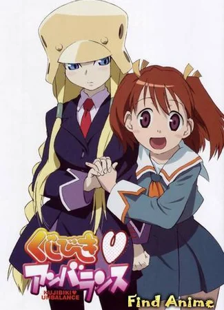 Неравный жребий [OVA]