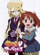 Неравный жребий [OVA]