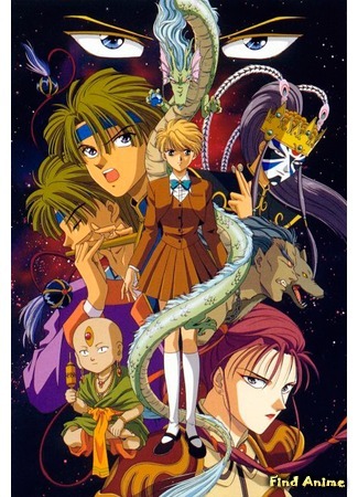 аниме Таинственная игра (Fushigi Yuugi) 24.04.12