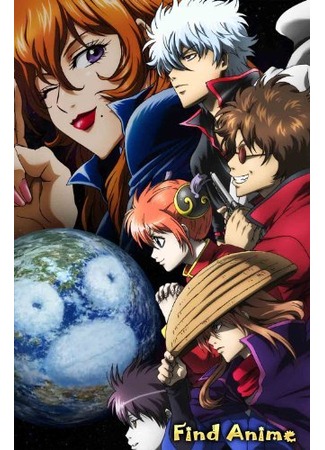 аниме Гинтама (Gintama: Gintama&#39;) 27.04.12