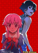 Дневник будущего OVA-1 сезон 1