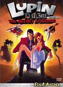 Люпен III: Тайна Мамо (фильм первый)