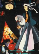 Люпен III: Замок Калиостро (фильм второй)