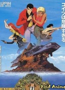 Люпен III: Живым или мёртвым (фильм шестой)