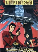 Люпен III: Вальтер P-38 (спецвыпуск 09)