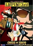 Люпен III: Токийский кризис (спецвыпуск 10)