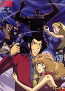 Люпен III: Несчастливые дни Фудзико (спецвыпуск 11)