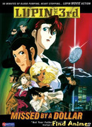 Люпен III: Война из-за одного доллара (спецвыпуск 12)
