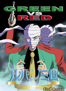 Люпен III: Зеленый против Красного