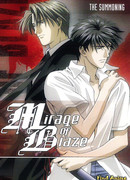 Призрачное пламя сезон 1