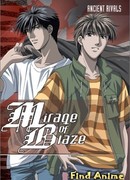 Призрачное пламя OVA сезон 1