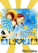 Трогательный комплекс сезон 1