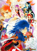 В далекие времена 3: Алая луна