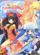 Магическая Призма: Призма Поколения! сезон 1