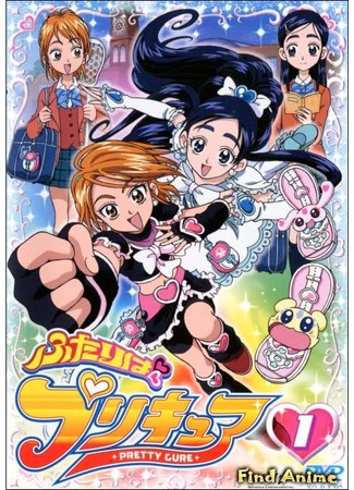 аниме Хорошенькое лекарство (Futari Wa Precure) 01.05.12
