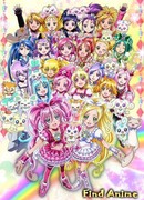 Хорошенькое лекарство Олл Старз Делюкс! Мы все друзья! Чудесный общий сбор!