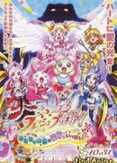 Новое Хорошенькое Лекарство! Тайна Страны игрушек