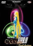 Огненный отряд ДНК Тип 999.9 [1998]