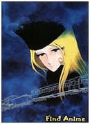 Галактический экспресс 999: Стеклянная Клэйр