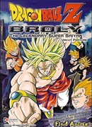 Драгонболл Зет: Фильм восьмой [1993]