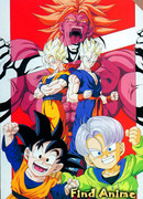 Драгонболл Зет: Фильм десятый [1994]