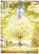 Книжная лакомка - Фильм