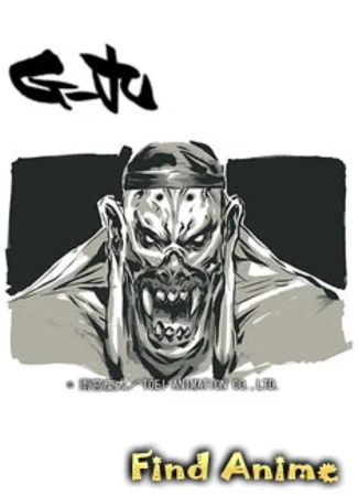 Джи-9