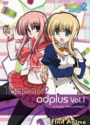 Для сердца 2 OVA-3