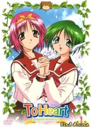 Для сердца: Воспоминания сезон 1