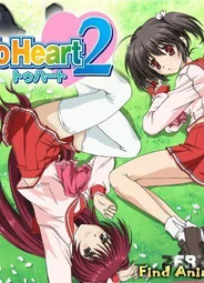 Для сердца 2 [ТВ]