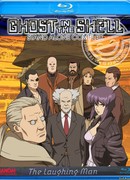 Призрак в доспехах: Автономный комплекс - Смеющийся человек OVA-1