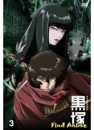 аниме Курозука (Kurozuka) 02.05.12