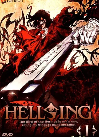 Хеллсинг [OVA]