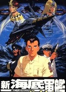 Супер Атрагон сезон 1