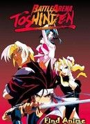 Ристалище Тосиндэн сезон 1