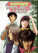 Проект Супер-руки (первый сезон) сезон 1