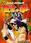 Боевое искусство