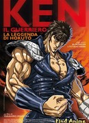 Новый Кулак Северной Звезды: Новая Эра сезон 1