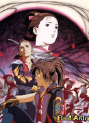 Хаккэндэн: Легенда о Псах-Воинах сезон 1