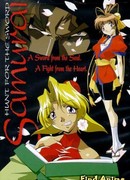 Самурай в погоне за мечом сезон 1