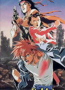 Демон Суйкодэн