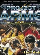 Проект Супер-руки (второй сезон) сезон 1