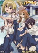 Бамбуковый Клинок сезон 1