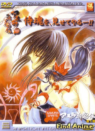 Самурайский дух [OVA]