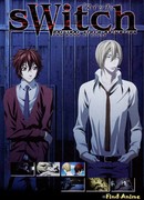 Переключатель сезон 1