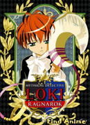 Мифический детектив Локи: Рагнарек сезон 1