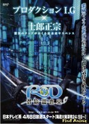 Реал-Драйв сезон 1